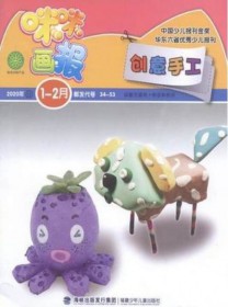 咪咪画报